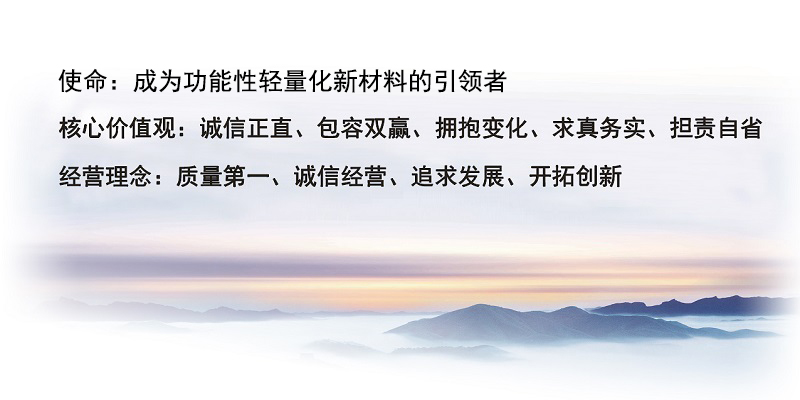 1699601740753666.jpg 企业文化20231110.jpg