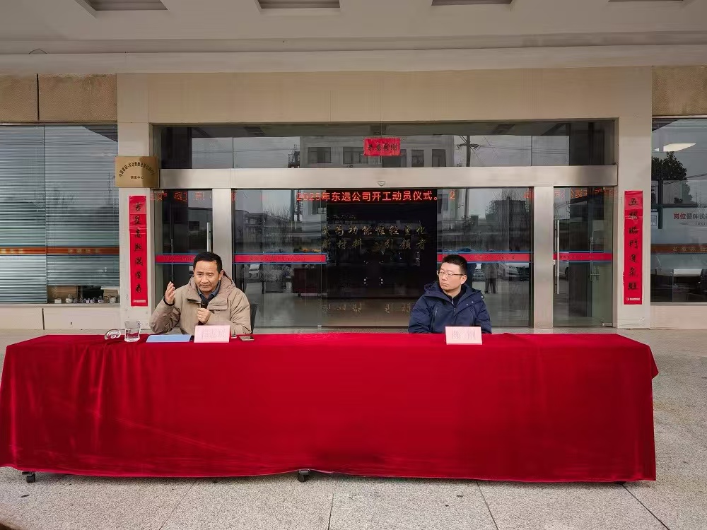 1738563821920849.jpg 微信图片_20250203142001.jpg