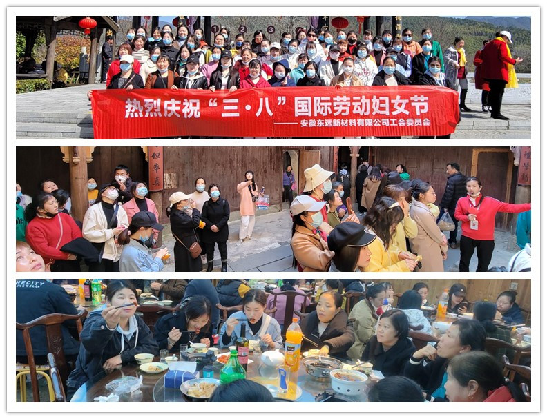 关爱女性员工 共享美好节日